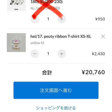 private page  koh/494様