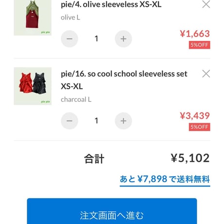 private page  __hoi/250様
