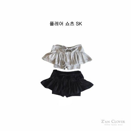 zanclover/123. flare shorts skirt 13-19