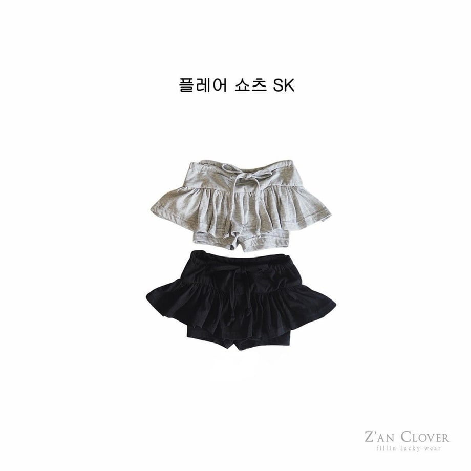 6a110a4fd4795e0001c5075b