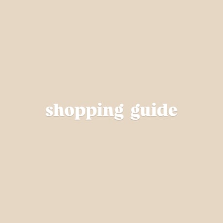 shopping guide【必読】