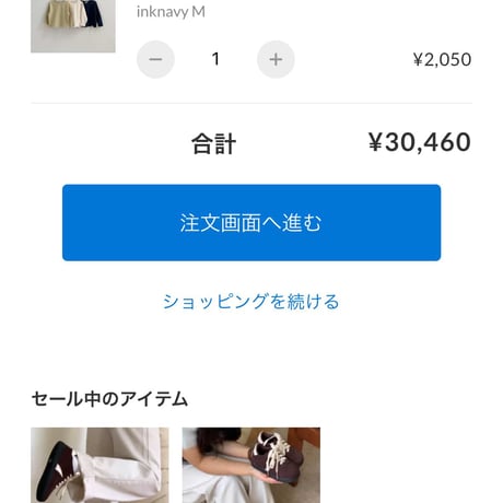 private page ddd/245様