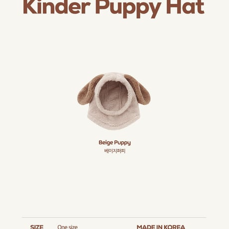 hereiam/40. kinder puffy hat FREE(1-7Y)