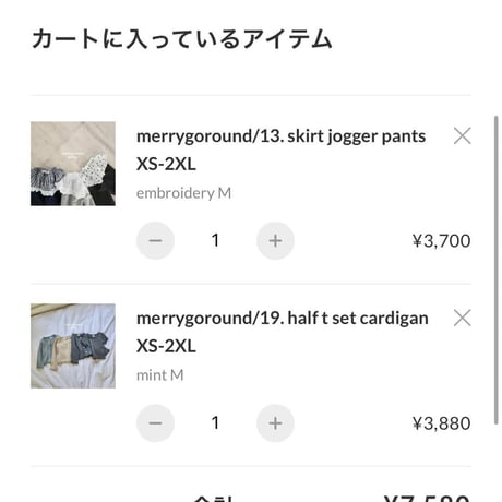 private page  har/384様