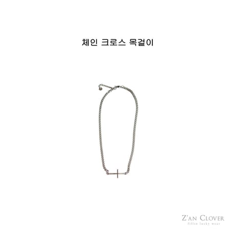 zanclover/92. chain loss necklace FREE