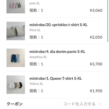 private page  ___ren/264様
