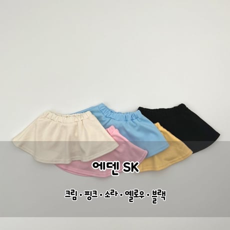 haroharo/60. eden skirt 2XL-4XL