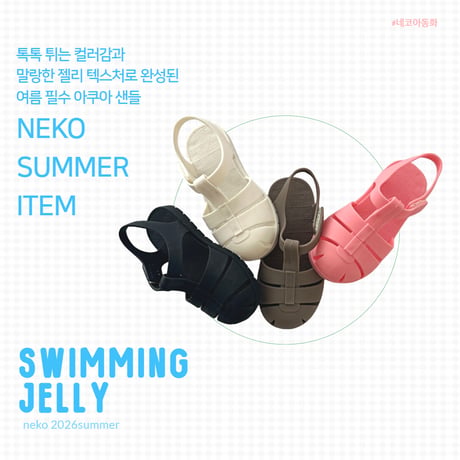 neko/12. Swi jelly sandal 140-180