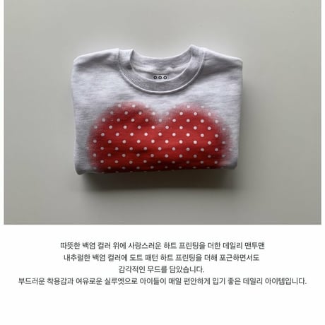 yellowfactory/26. azur man-to-man XS-XL
