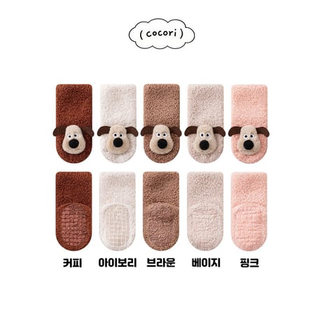 nightbebe/8. bebe dog warmer socks S(0-1)-M(1-3)