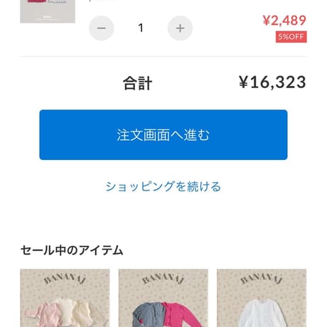 private page  __tom/470様