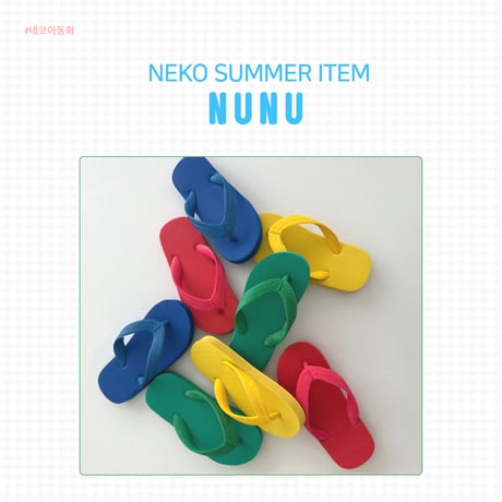 neko/14. nunu slippers  S-3XL