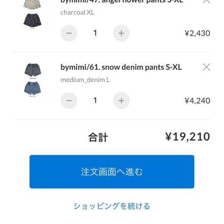private page  ree/362様