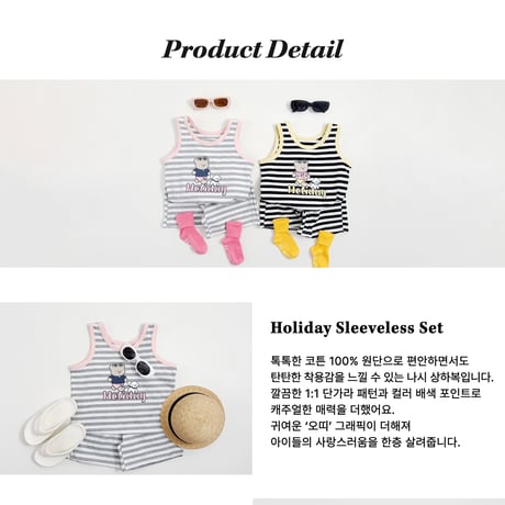 oottbebe/61. holly day sleeveless updown set XS(1-2Y)-XL(6-7Y)
