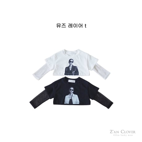 zanclover/53. muse ray T-shirt 3-11