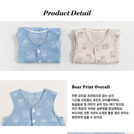 oottbebe/68. bear overalls XS(1-2Y)-XL(6-7Y)