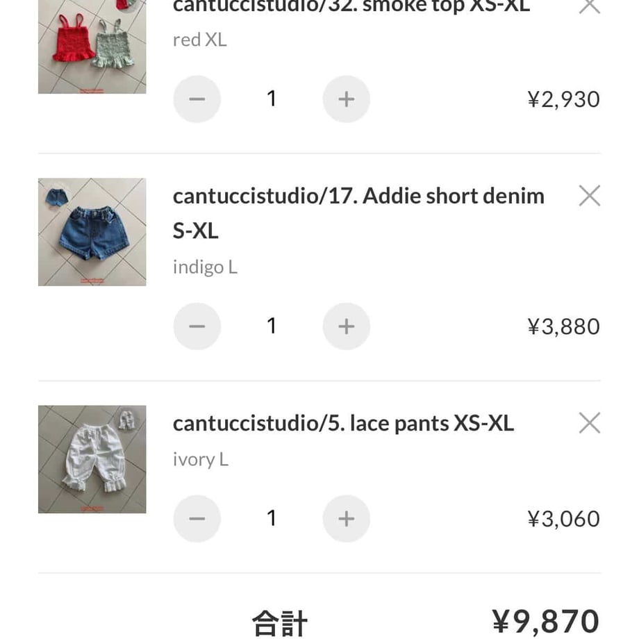 69cfd0e99cdd850c49d73e9e