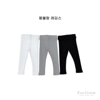 zanclover/38. monblan leggings 3-11
