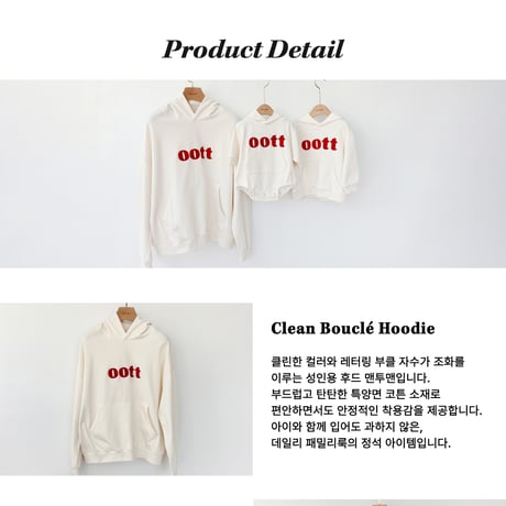 oottbebe/18. dandy bookle hood ( adult ) man-to-man FREE