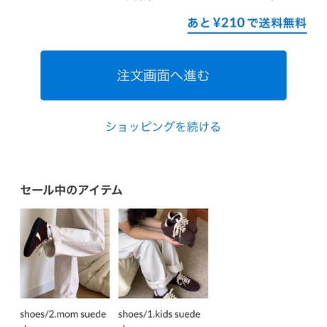 private page  jqs/214様