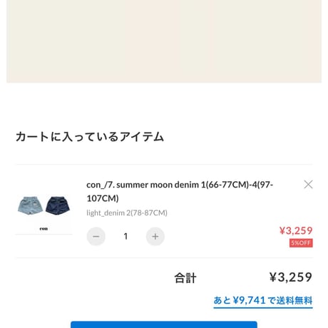 private page  enn/276様