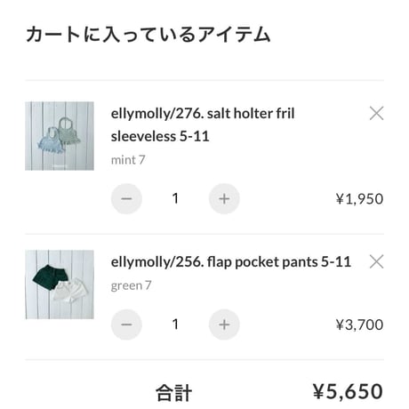 private page  pip/775様