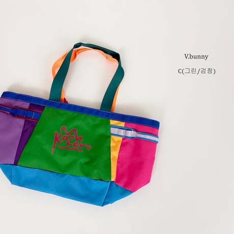 vbunny/46. color dot bag FREE