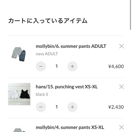 private page  har/854様