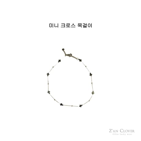 zanclover/20. mini loss necklace FREE