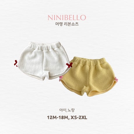 ninibello/28. Meringue Ribbon Shorts? 2XL