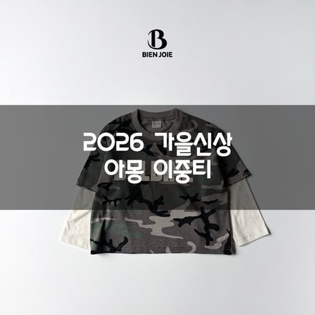 bienjoie/19. mongi T-shirt S-XL