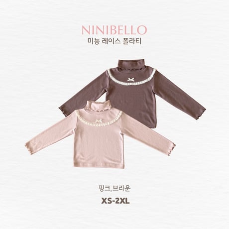ninibello/55. Mignon Lace Turtleneck Tee? 2XL