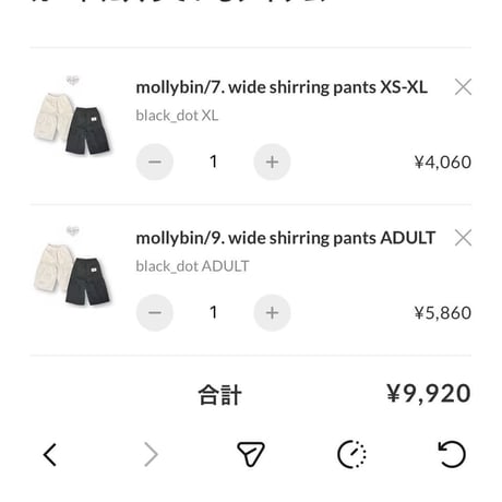 private page  __rii/444様