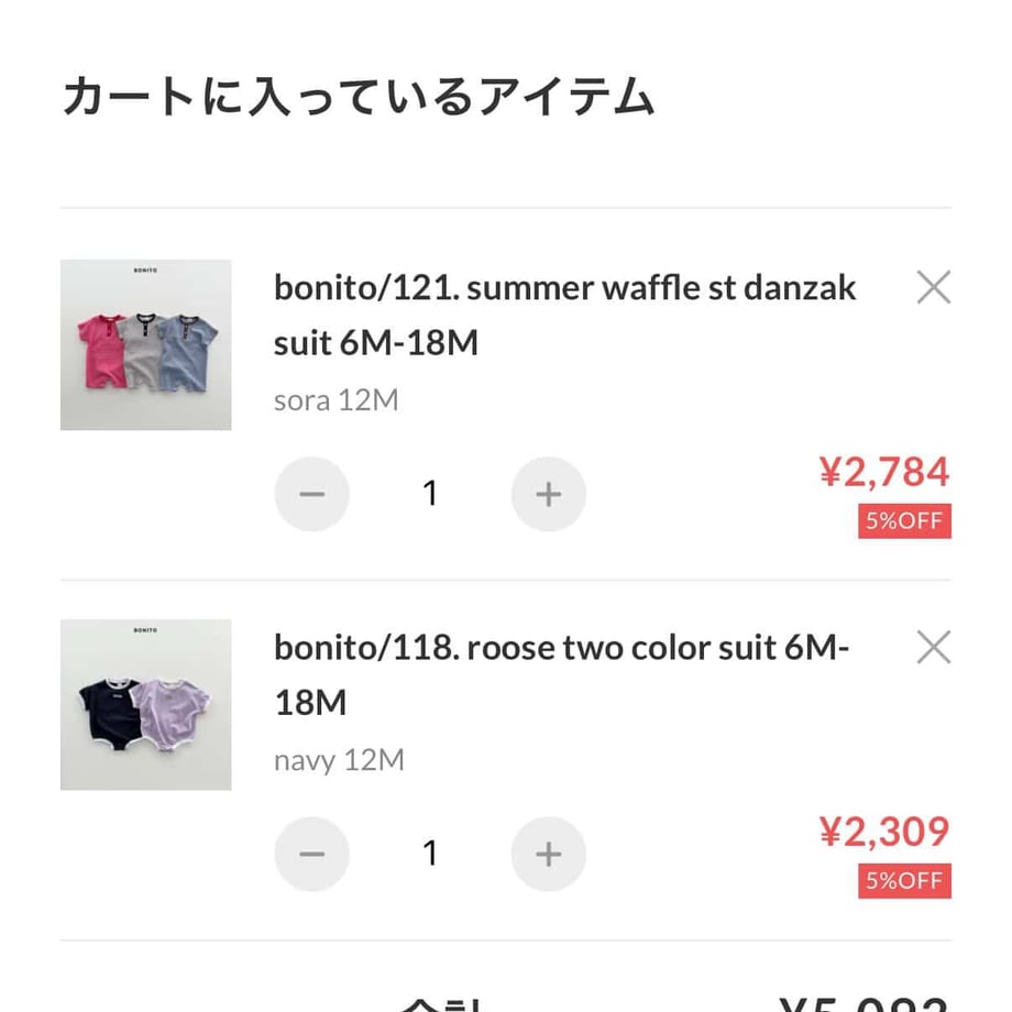 69fd42fa7b8f035c49c1ca9d