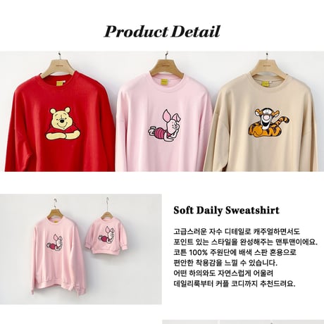 oottbebe/36. friends pig family man-to-man XS(1-2Y)-XL(6-7Y)