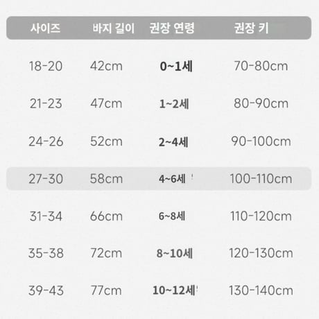 dudie/91. cash golgi tights XXS(0-1)-XXL(10-12)