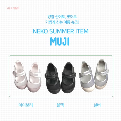 neko/7. iw1020  130-220
