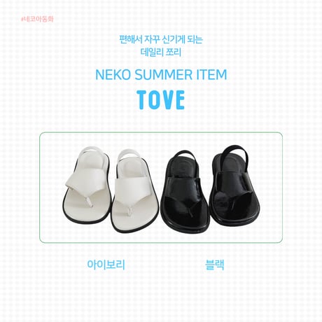 neko/9. nk944  130-220