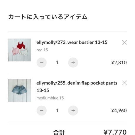 private page  r.i/692.793様