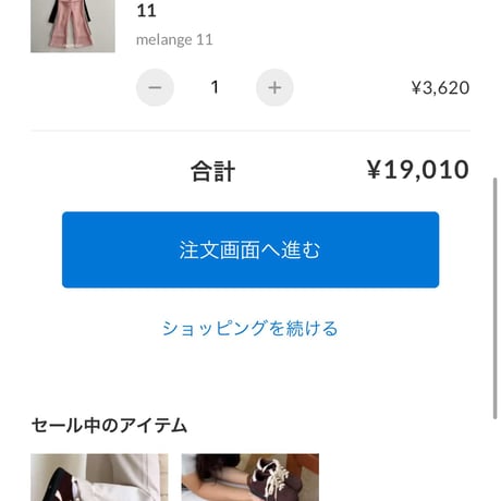 private page  mee/183様