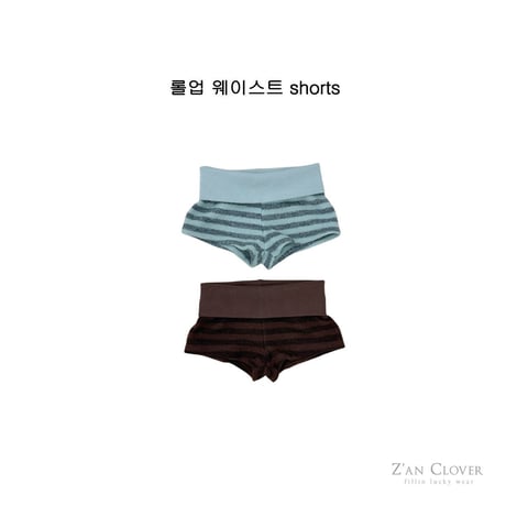 zanclover/35. rollup way shorts 13-19