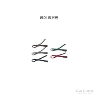 zanclover/21. ledder ribbon pin FREE