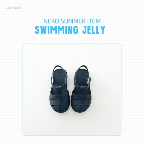 neko/12. Swi jelly sandal 140-180