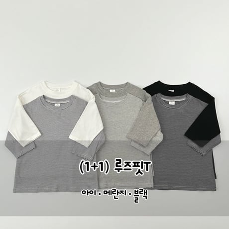 haroharo/6. 1+1) loose fit T-shirt 2XL-4XL