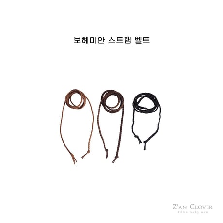 zanclover/87. bohe sorry strap belt FREE