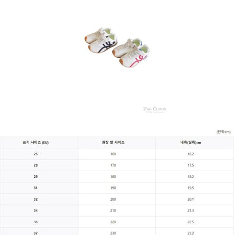 zanclover/78. air mesh sneakers 160-230