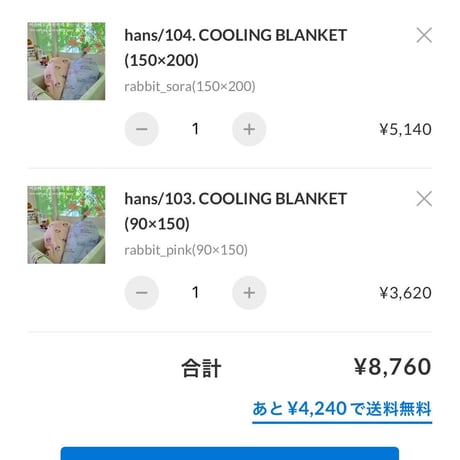 private page  ree/850様