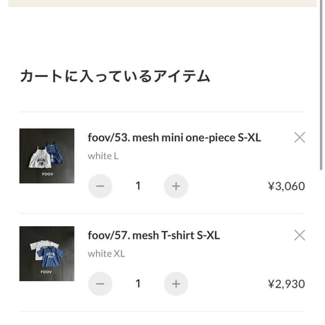 private page  ____str/257様