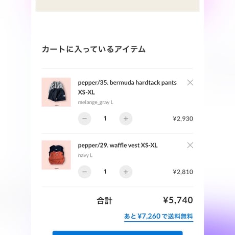 private page  mee/182様
