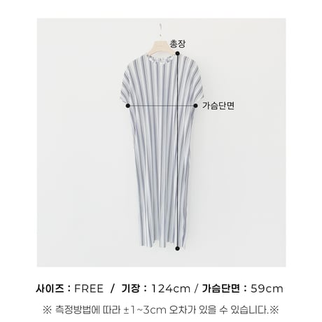 oottbebe/39. twinkle plitch adult one-piece FREE